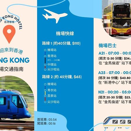 Hong Kong Hostel מראה חיצוני תמונה