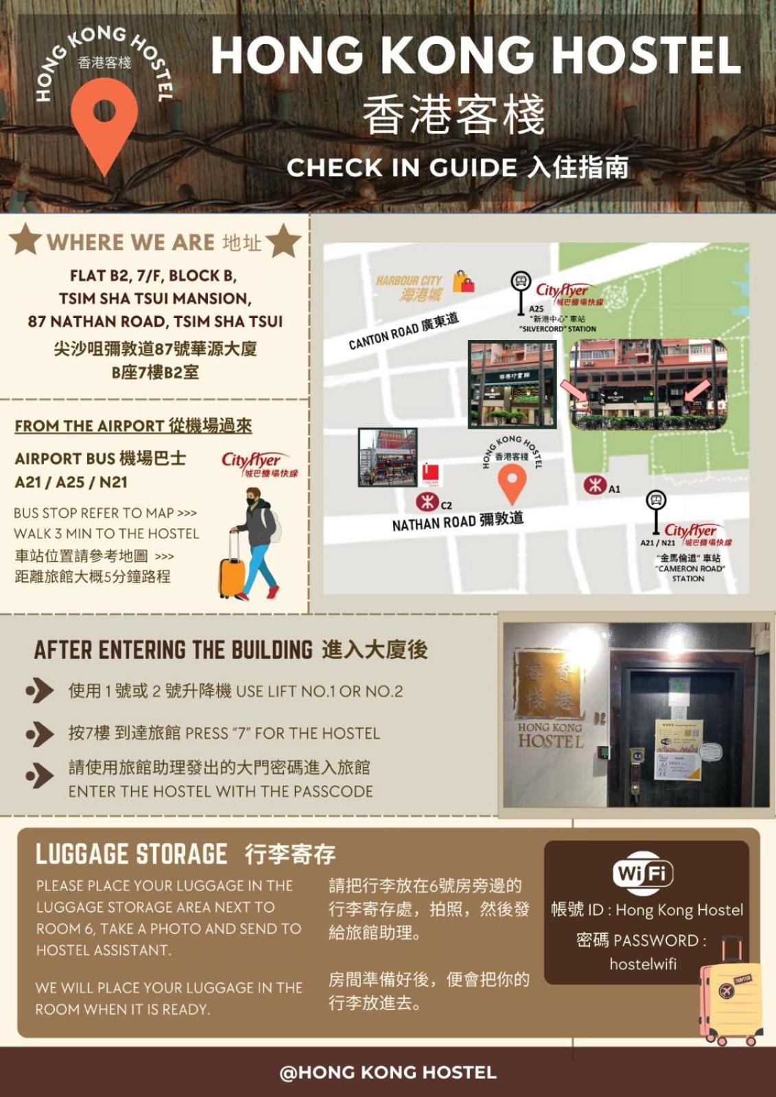 Hong Kong Hostel מראה חיצוני תמונה