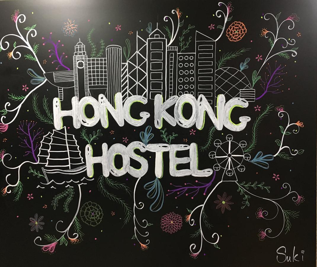 Hong Kong Hostel מראה חיצוני תמונה